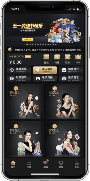 皇冠百家乐