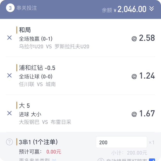 串关是什么