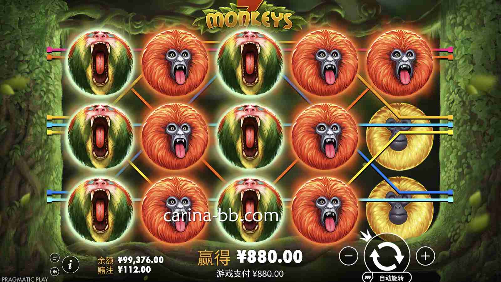 皇冠信用网7只猴子试玩推荐：PP老虎机试玩先从这款经典开始