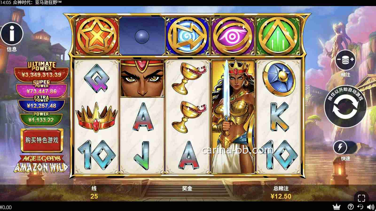 PT电子试玩平台推荐：在哪里可以免费试玩亚马逊狂野？