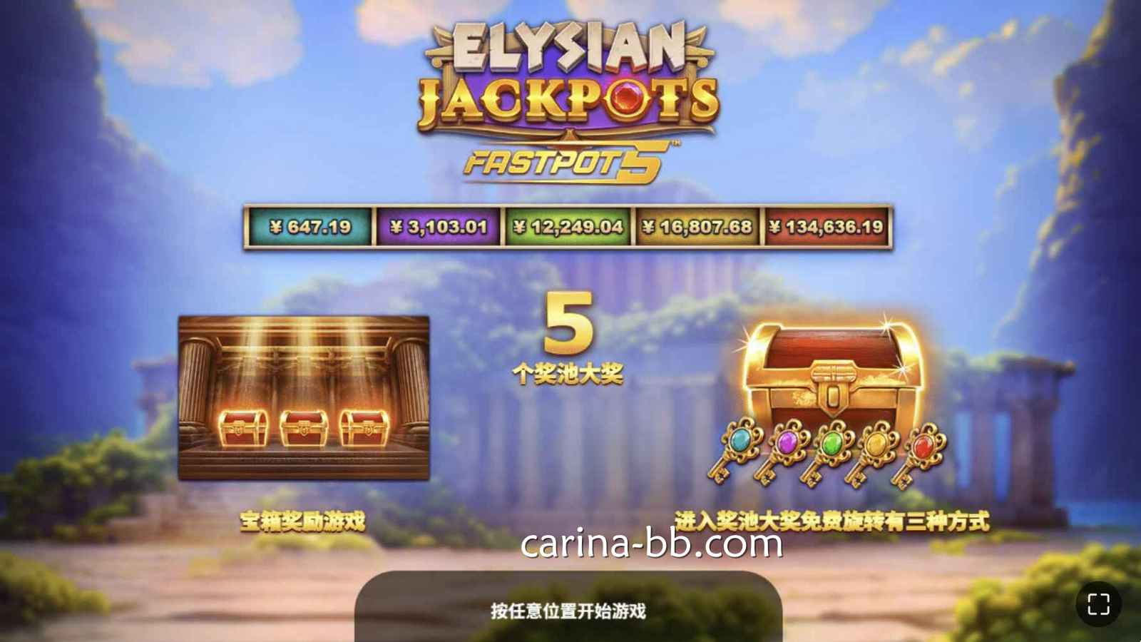 为什么很多玩家试玩《极乐世界大奖》会选皇冠信用网？稳定性确实有差别