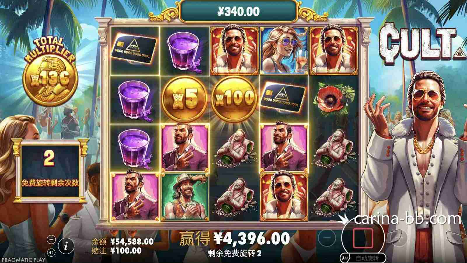 秘咒仪典试玩攻略｜PP老虎机试玩平台推荐皇冠信用网