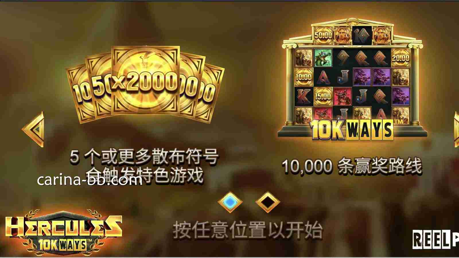 赫拉克勒斯试玩平台怎么选？皇冠APP体验YGG电子试玩更顺手