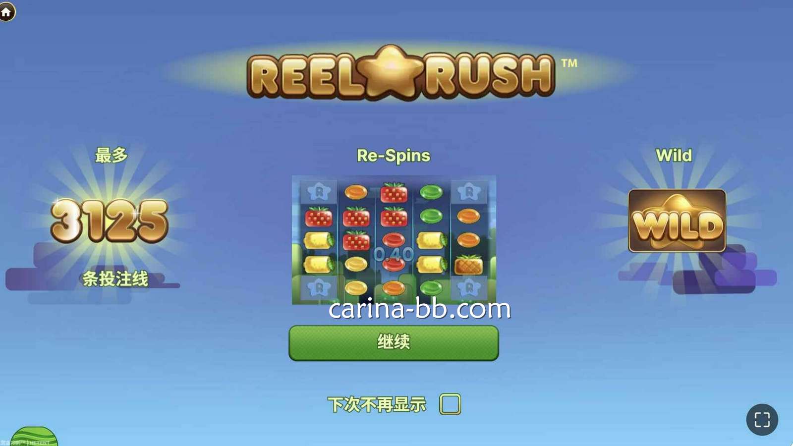 NETENT老虎机试玩为什么越来越多人选皇冠信用网？赏金冲刺试玩体验有点东西